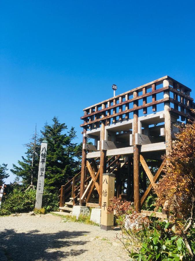 温泉ゲストハウス やすもり 八幡平市 エクステリア 写真